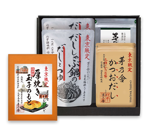 茅乃舎 東京限定 厚焼き玉子のもと U0026だししゃぶ鍋のだしとつゆ Dnabcyuuta Godawaripowerispat Com