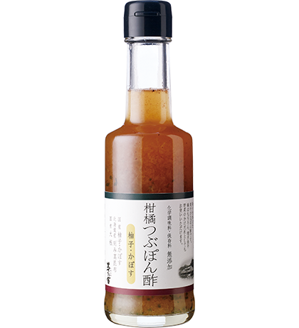 柑橘つぶぽん酢