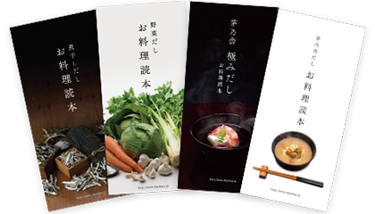 Kayanoya Dashi | Kubara Honke/Kayanoya