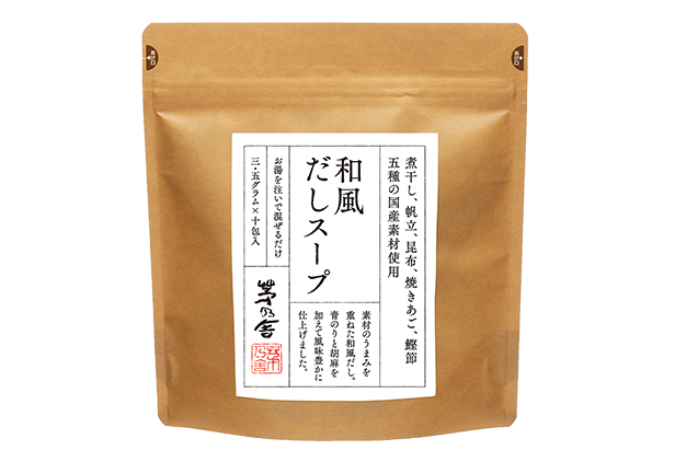 だしスープ和風