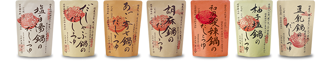 冬季限定 だしのうまみ広がる 鍋のだしとつゆ お知らせ 久原本家 茅乃舎 かやのや