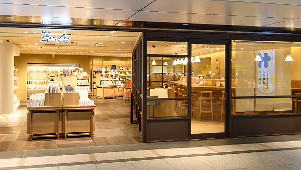 新店『東京駅店(グランスタ丸の内)』オープンしました。