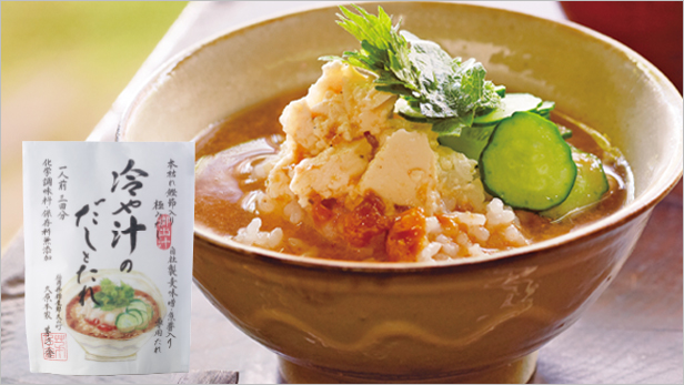 お知らせ 久原本家 茅乃舎 かやのや
