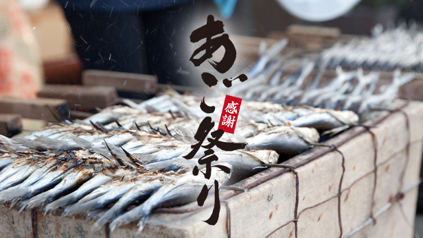 小倉井筒屋店 レストラン 店舗 久原本家 茅乃舎 かやのや