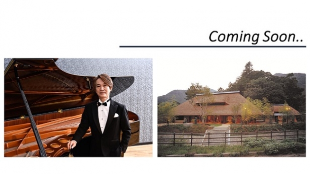 ≪開催決定！≫ 9/28(木)「スローなる夕べ～中秋の名月に捧ぐ里山Classic♬　18th Special ver.～」