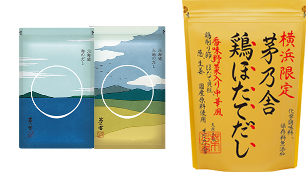 茅乃舎 髙島屋横浜店　夏のおすすめギフト