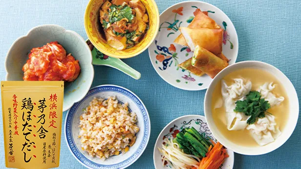 横浜限定　冬のおすすめギフト