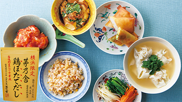髙島屋横浜店限定　「夏のおすすめギフト」