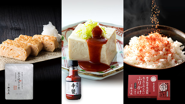 2周年記念限定販売・試食会